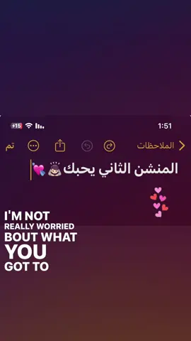 #مالي_خلق_احط_هاشتاقات🦦 