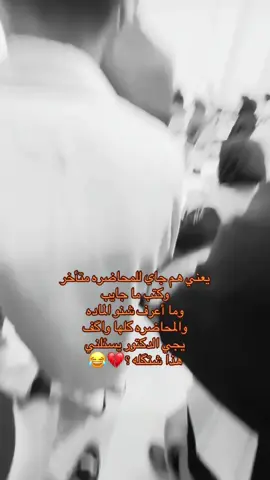 #جامعه_تكريت #علم_نفس #لايك__explore___ #لايك_متابعه_حركة_الاكسبلور❤🦋explorer #CapCut 