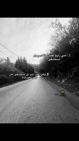 ولا حداا 🫩🤷 #شعب_الصيني_ماله_حل😂😂 #اكسبلورexplore #يسوفف 