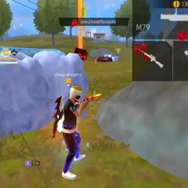 งานไว งานเร่ง #joena #freefireth #ffcth 