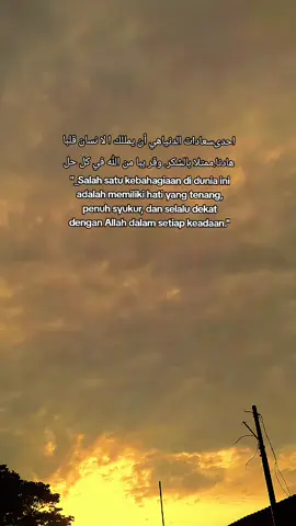 #qoutesarabic #syairarab #fyppppppppppppppppppppppp 