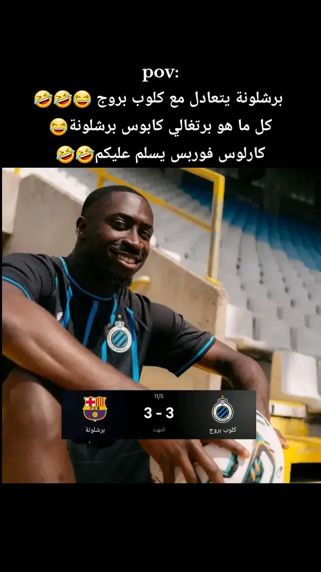 #ريال_مدريد_عشق_لا_ينتهي #هلا_مدريد_دائما_وابدا👑❤ #ريال_ملك_اوروبا🔥🔥 #halamadrid #realmadrid 