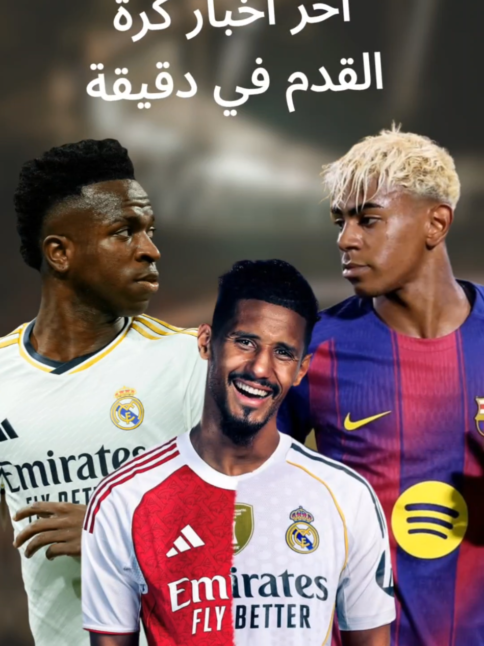 آخر أخبار كرة القدم في دقيقة . . . #آخر_أخبار_كرة_القدم #كرة_قدم #كورة #برشلونة #دوري_ابطال_اوروبا 