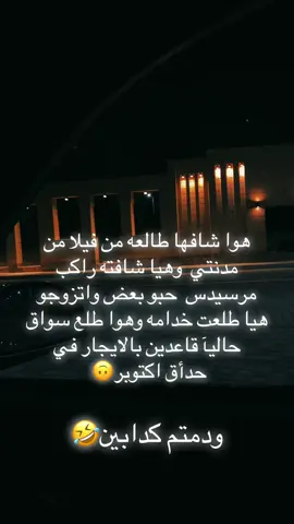 #بدو_مصر_بدو_سيناء_بدو_مطروح #6اكتوبر_مصر #القاهرة #مصر_العراق_السعودية_تونس_المغرب_الجزائر #ليبيا_طرابلس_مصر_تونس_المغرب_الخليج 