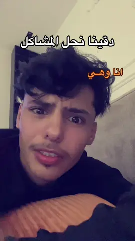 #ملي_خلق_احط_هاشتاق #viral #explore #fyp #اكسبلور 