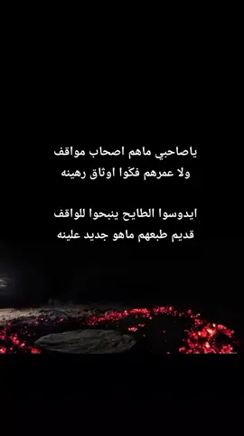 #شرعيه_والامور_طيبه_ياحاج✈🙃🎵💯 #طبرق_ليبيا🇱🇾✈️ #مطروح_وهلها🔥💪😎 