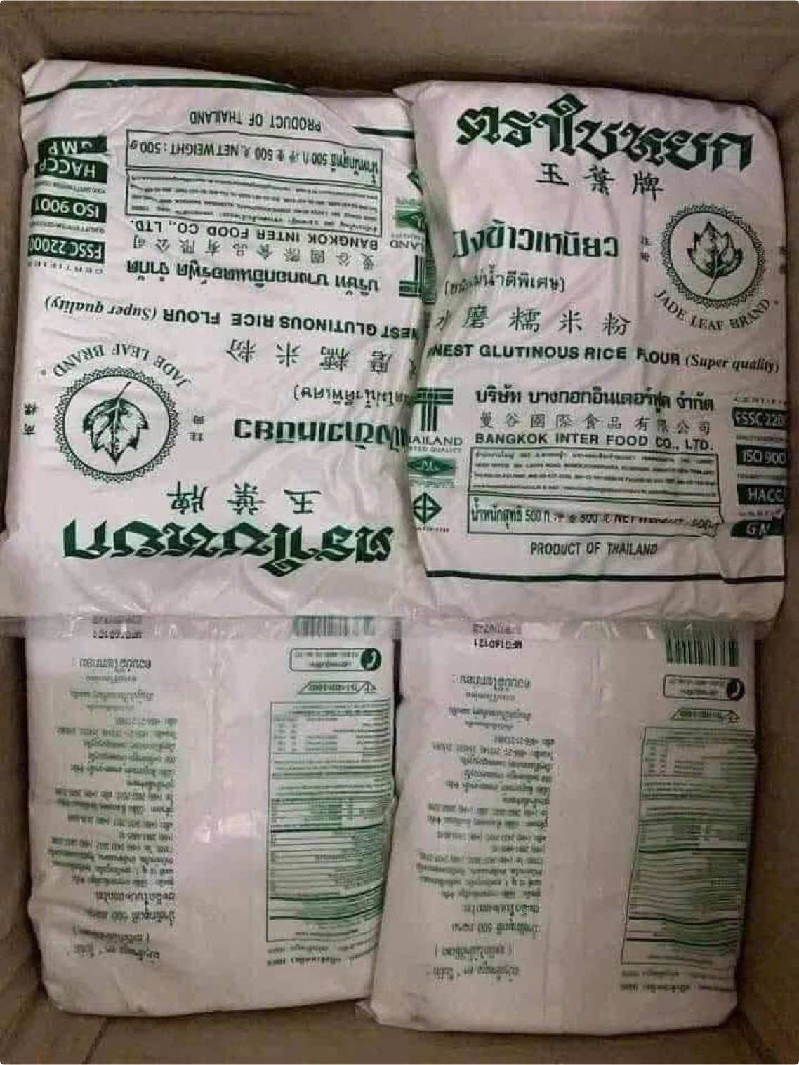Bột Nếp Thái Lan cực dẻo Mềm dẻo ngon không dính tay ☘Bột nếp được làm từ gạo nếp nguyên chất, giàu dĩnh dưỡng, an toàn cho sức khỏe. ☘Bột có đặc tính dẻo, dai và có màu trắng, dùng làm nguyên liệu chế biến các loại bánh ngào, bánh nếp, chè trôi nước, tẩm chiên,... ☘Bảo quản nơi khô ráo, thoáng mát và tránh nhiệt độ cao. #bộtnếpthái #botnepthai #botgaonep #xuhuongtiktok #banhtroi 