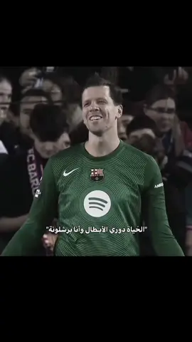 #💔 .  .  .  #ave #a #m #fcb 