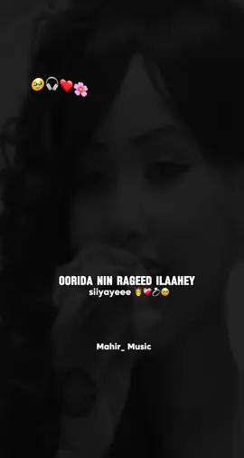 Oorida Nin Rageed Ilaahey Siyayeey 💍❤️🤴🌸#Asmalove🥹❤️ #repost #lyrics_songs🥺🎧 #1millionviews #500kviews 