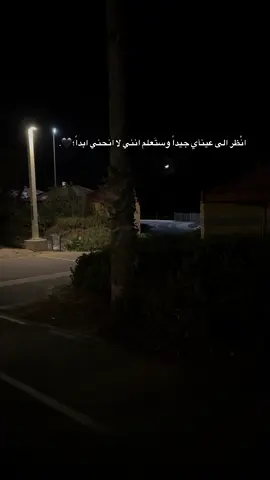 #اكسبلور #هاشتاق #عبارات #حيفا #חיפה 