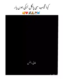 Aisi hi hu...🤌🏻❤️🤗 #khani_writes993 #viral_video #For_you #pathani_girl #70k_views 