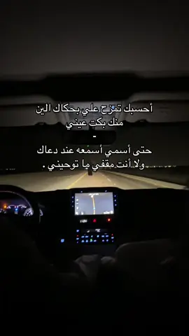 #explore #نجران #fypシ゚ #fyppppppppppppppppppppppp #foryou 