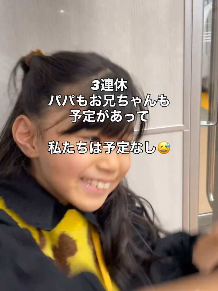 11月1日 3連休 お兄ちゃんは文化祭 パパはお仕事 これは行くしかない思い立って 念願のディズニーシーへ ディズニーの不安といえば 待ち時間 娘の場合 何に並んでいるか理解がnhonhac