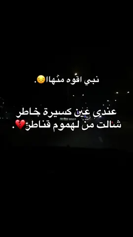 نبي شتاوه ع الخاطر🔥#شتاوي_غناوي_علم_ليبيه #شعراء_وذواقين_الشعر_الشعبي #ليبيا🇱🇾 