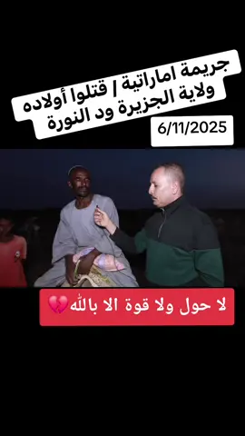 #جيش_واحد_شعب_واحد #جخو،الشغل،دا،يا،عالم،➕_❤_📝 #القوات_المسلحة_السودانية🦅🇸🇩 