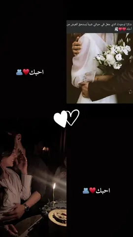 احبك ♥️ #اكسبلور #تصميمي #ارزقنا_يا_الله_قلبًا_مُتعلقًا_بك #اكسبلور 