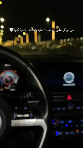 #العراق #explore 