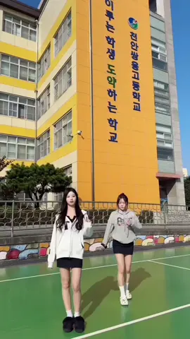 style #쌍용고 #쌍용고 댄스부