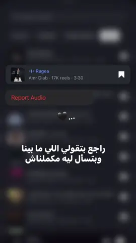 #حبيبي_اغلي_من_عمري😘💜💜 #منشن_لصاحبك_اللي_بتحبه🖤🔥 #مصر #السعودية #مصر_بقت_عالمية🇪🇬 