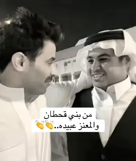 والنعم …👏👏#سعود_القحطاني #اكسبلورexplore #قحطان505 #الشعب_الصيني_ماله_حل😂😂 @سعود القحطاني 