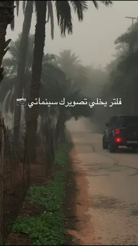 #fyp #اكسبلورexplore #عشوائيات 