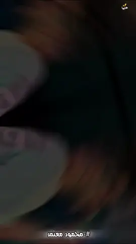 بحاول اغير الموضوع عشان فعلا مزعلنى🥲🚶#محمودمعتمد #الترندالجديد #ebrahemelbob🦇 