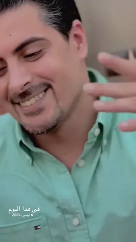 #في هذا اليوم #ايهاب_العوني #ايهاب_العوني_يمثلني #ايهاب_العوني_611 #اكسبلور 