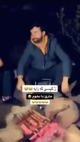 #zaxo_duhok_hewler_slemani_hawler #زاخو_دهوك_هولير_سليماني_ئاكري_سيمي #zaxo #duhok #شلادزئ 