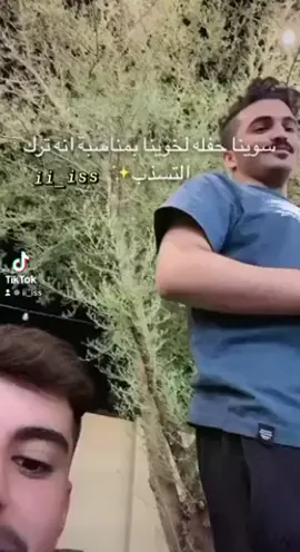 ههههههههههههههههههههههههههههههههههههههههههههههههههههههههههههههههه #العزيii_iss #مملكة_القصمان #القصيم_بريده #الخبوب 