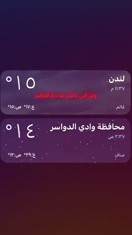 #fyppppppppppppppppppppppp #الغيثات_موسعين_الحدود #خطلان_الايدي🔥 #لاد_زايد #الشعب_الصيني_ماله_حل😂😂 