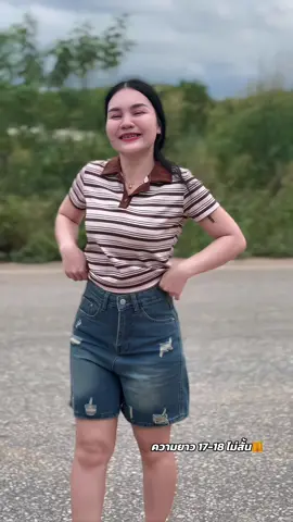 #กางเกง #กางเกงยีนส์ #กางเกงยีนส์ขาสั้น #tiktok 