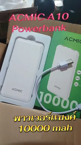 #พาวเวอร์แบงค์ชาร์จเร็ว #พาวเวอร์แบงค์พกพา #พาวเวอร์แบงค์ไร้สาย #พาวเวอร์แบงค์ 