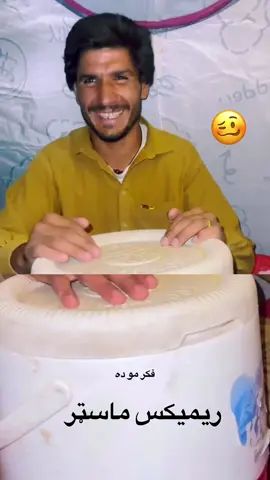 ,ِ. ,ِدي‌افغانستان‌افتخار