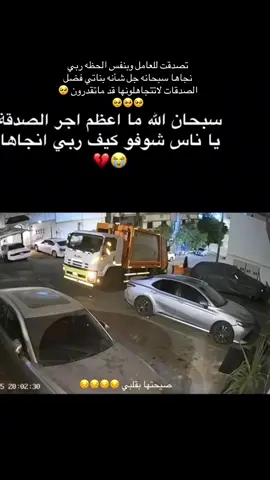 #اكسبلورexplore #مالي_خلق_احط_هاشتاقات #الشعب_الصيني_ماله_حل😂😂 #السعودية🇸🇦 #امهات_المستقبل 