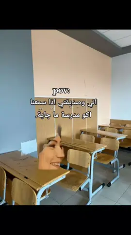 اهم شي ام الاجتماعيات😸#الشعب_الصيني_ماله_حل😂✌️ #مابيه_حيل_اخلي_هاشتاكات #🇮🇶 #fyp #اكسبلورexplore 