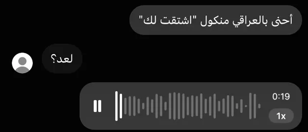 خطيه الروح بس تريد ملكاك ! #اغاني #اغاني_مسرعه💥 #اكسبلورexplore #Love #محمد_عبد_الجبار 