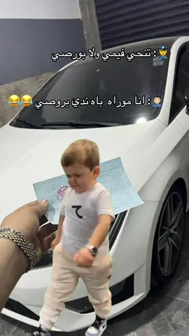 #CapCut #fouryou #leon #megusta #tik_tok 😂😂😂😂