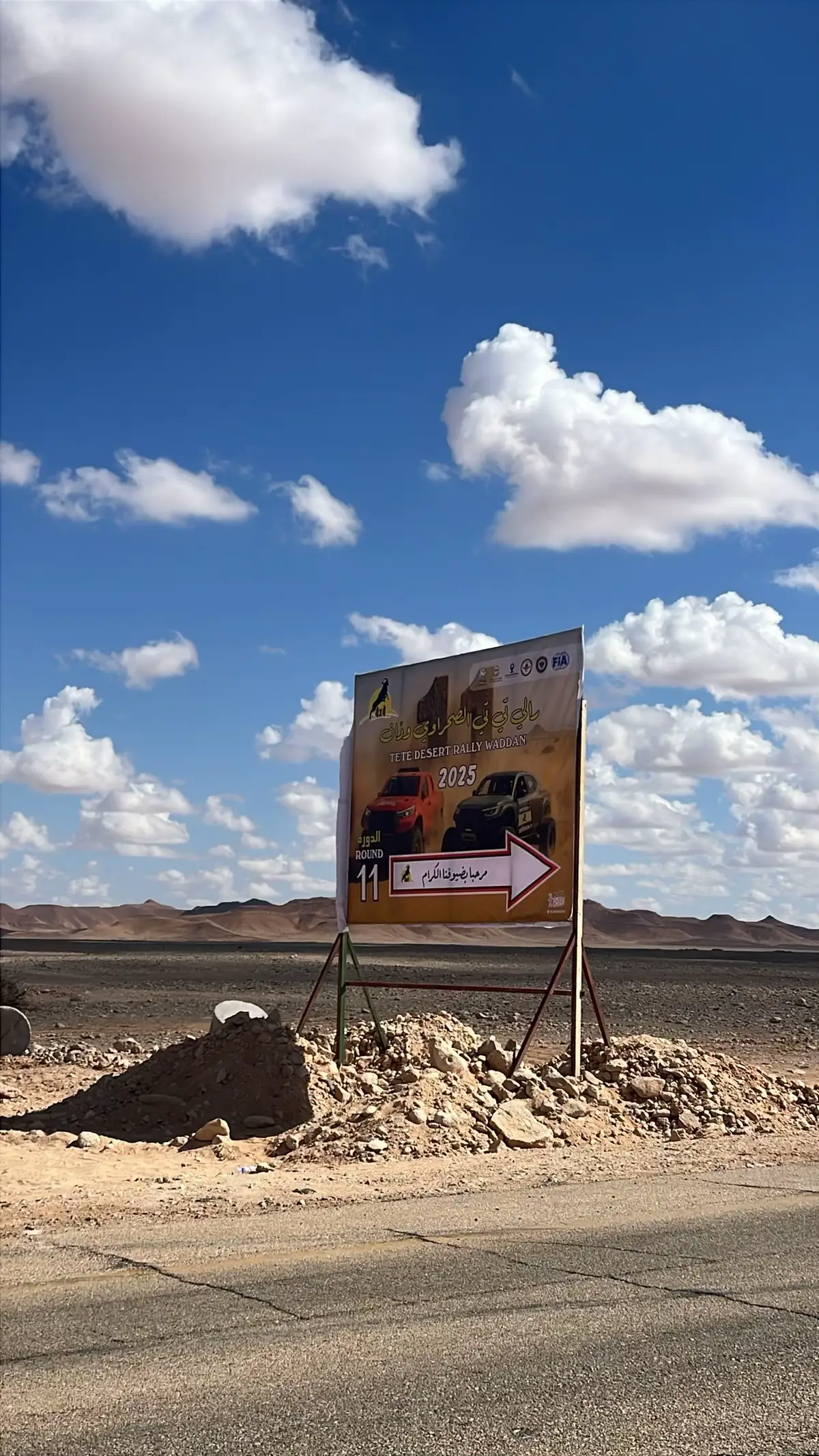 #ليبيا #foryoupage 