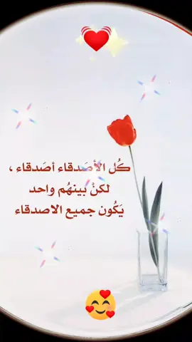 #حكم واقوال🫣❤️👍🥰😘🙏🌹