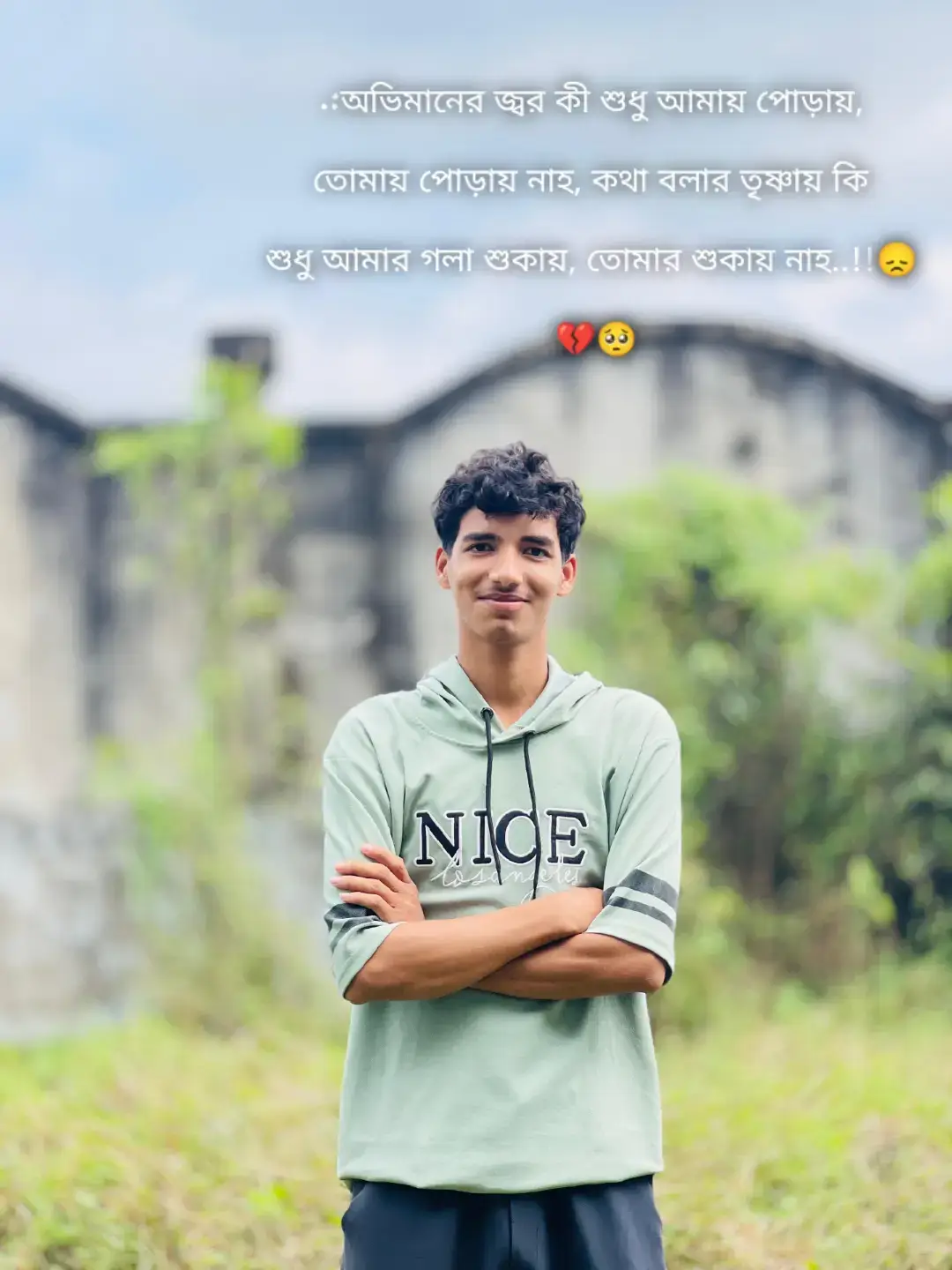 ..!!😞 শুধু আমারই কেন পোড়ায় তোমার পোড়ায় না কেন 💔🥺 ?