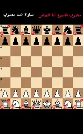 رجعت للعبه بعد غياب طويل  مباراة ضد مصري لا تلوموني على مستيك 🤣😂😂