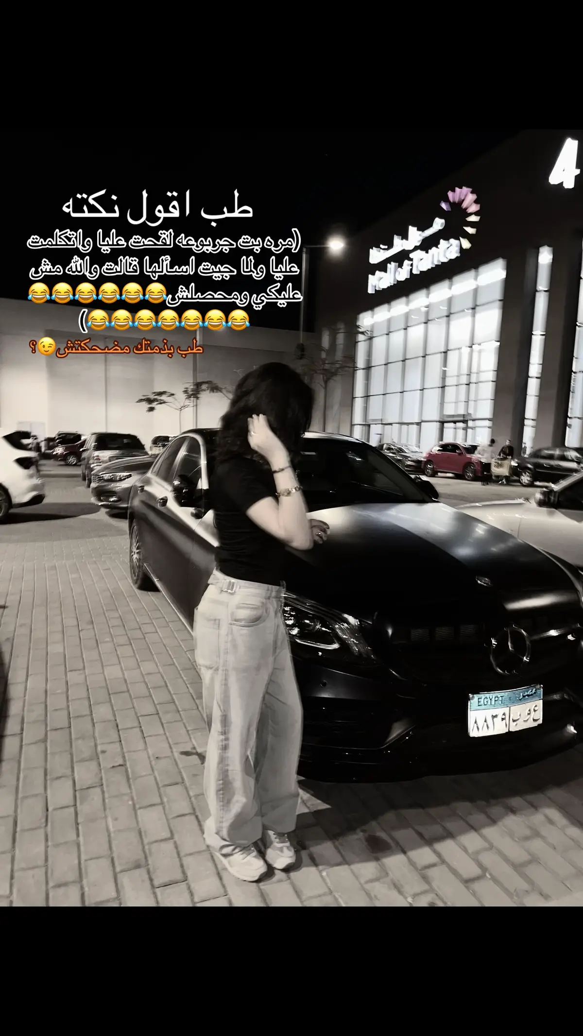 🤣🤣🤣#dora🤷🏼‍♀️ #طنطا_بلدنا💪🚧 #fyppppppppppppppppppppppp #youtube #🤣🤣🤣🤣🤣🤣🤣🤣🤣🤣🤣🤣🤣🤣🤣🤣 