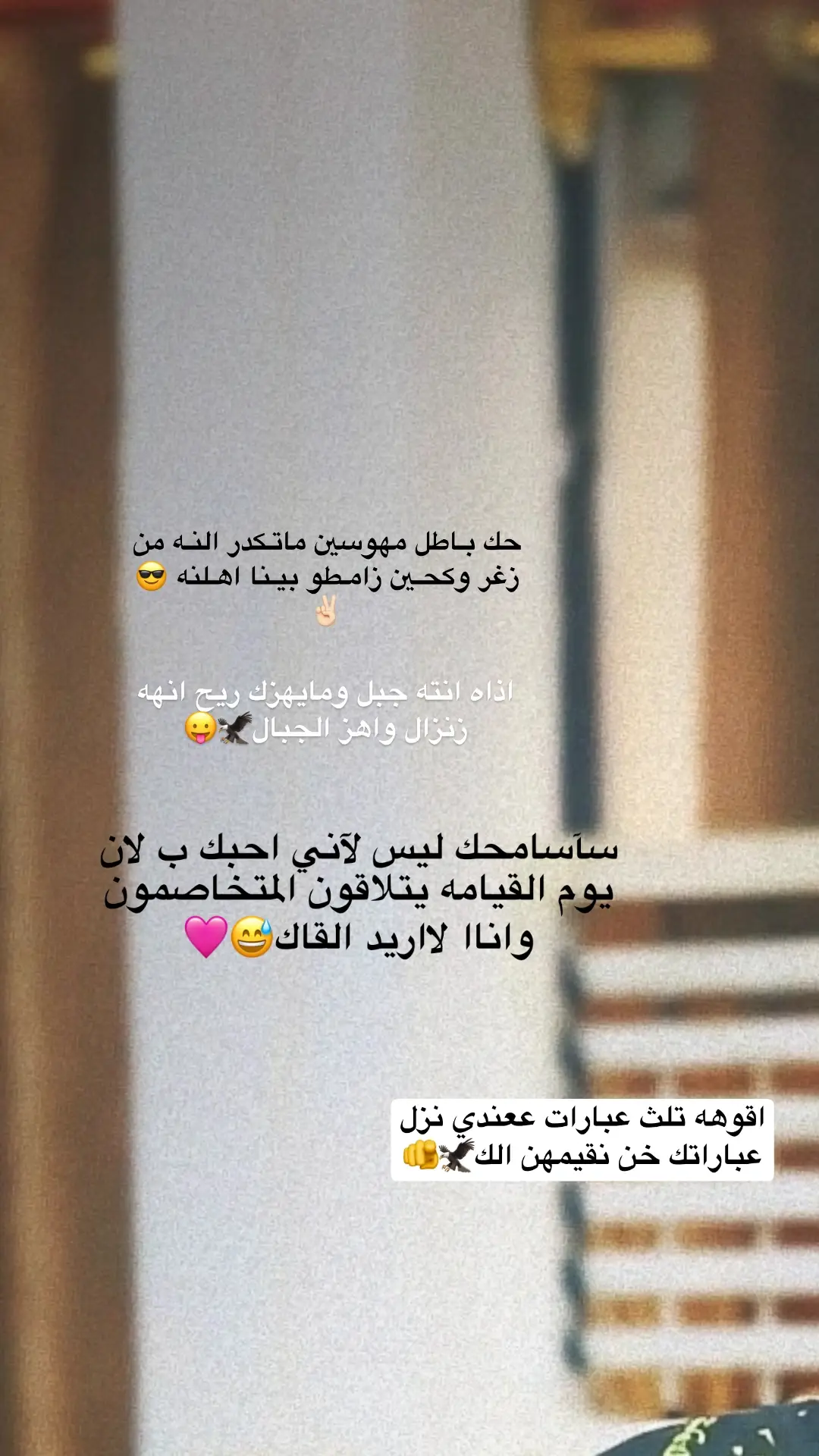 #مـؤمل_فيصل #ستوريات_الفين_2018 #ستوريات_حزينة #ستوريات #حزينہ♬🥺💔 