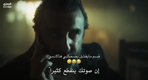 #eşrefrüya #حلم_اشرف #اشرف_نيسان #eşsan #نيسان_اشرف 