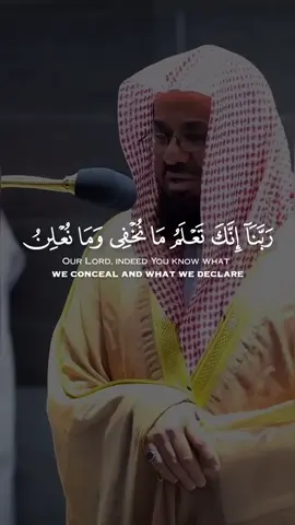 #ربي اغفرلي ولوالدي وللمؤمنين يوم يقوم الحساب#