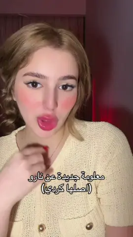 #نارو #مالي_خلق_احط_هاشتاقات @Naro | نارو 🐆 @Naro | نارو 👑💙 