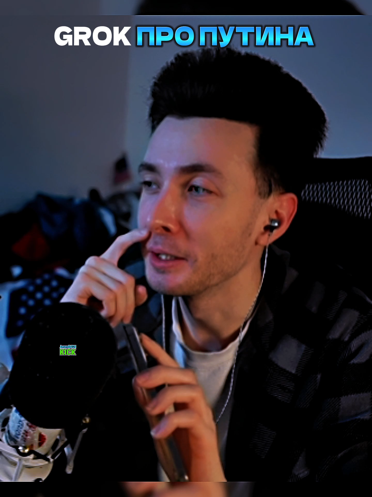 #jesusAVGN #украина #россия #политика #война