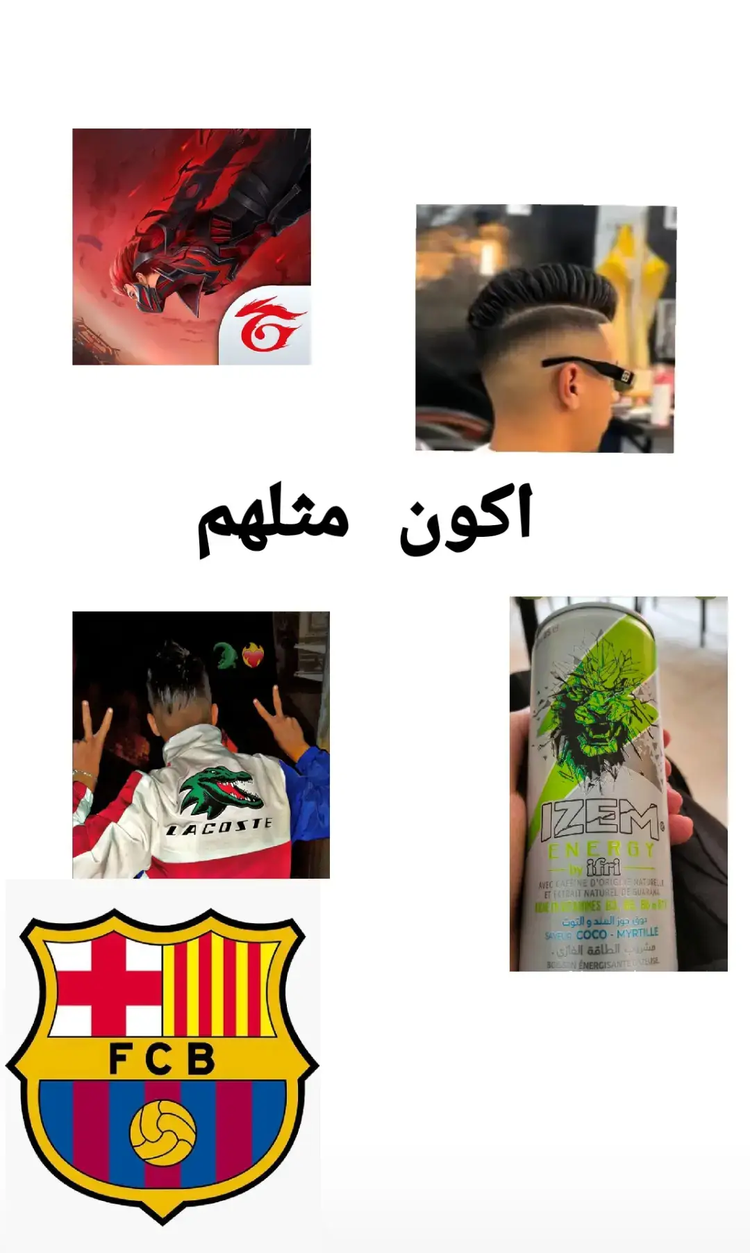 اكون انا ❤️‍🩹🪾 #bllieeilish #مالي_خلق_احط_هاشتاقات #xxxtentacion #CapCut #king_von 