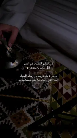 🌷❣️#سعد_بن_جدلان_رحمه_الله #الجوف 