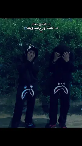 @ميزو 🥷🏻 #اكتوبر #الشعب_الصيني_ماله_حل😂😂 #الاقصر #اخصام_سهله #fyyyyyyyyyyyyyyyyyyy 